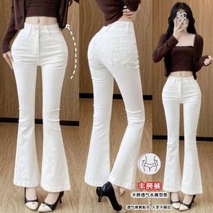 DoggyQin魔力腿子 显瘦丰胯牛仔裤 高弹高腰微喇修身紧身长裤