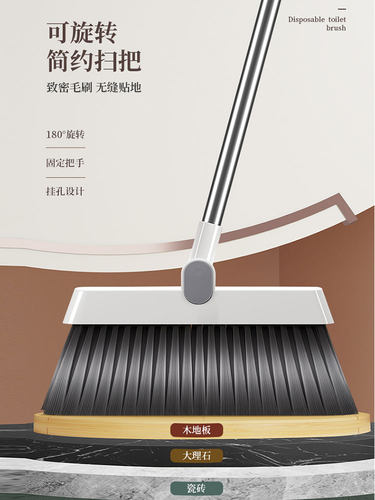 可旋转软毛扫床清洁五月花