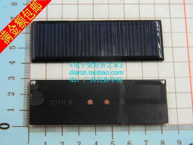 Solar panels 5V 84*28MM 5.5V 20mA Photovoltaic panels panel Battery Photovoltaic panels experiment DIY preferentialin the Hardware/Tool , Solar , Solar Panels  category - from Buy2taobao.com to provide professional Taobao agent buy service