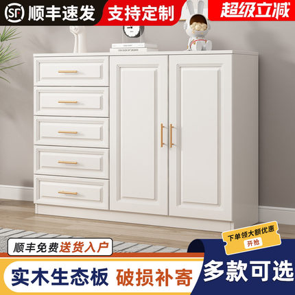 实木斗柜现代简约收纳柜卧室储物立柜客厅抽屉式轻奢五斗柜床尾柜