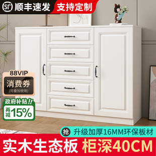 斗柜收纳柜简约现代五斗柜实木客厅欧式六斗橱卧室白色抽屉储物柜