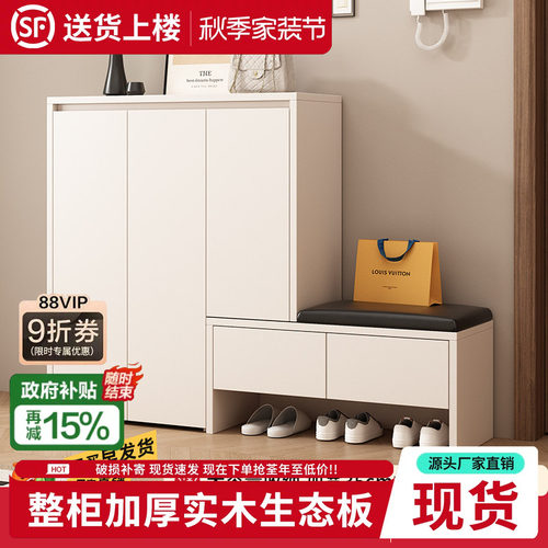 实木换鞋凳家用入户玄关柜