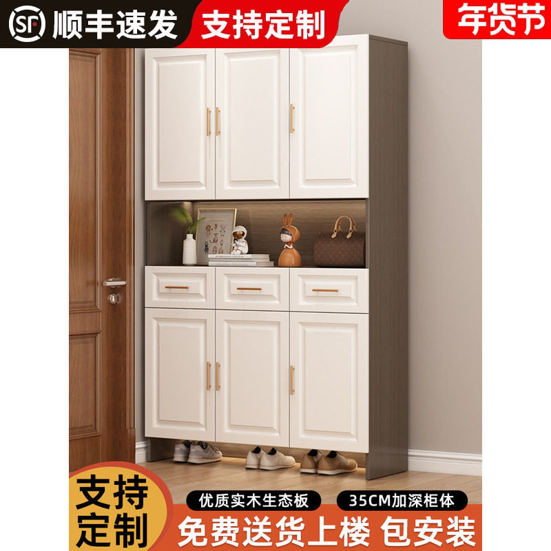 鞋柜家用门口高立式简约现代2023新款阳台收纳柜储物柜靠墙茶水柜,住宅家具,鞋柜,淘宝优惠券,粉丝福利购,淘宝优惠卷
