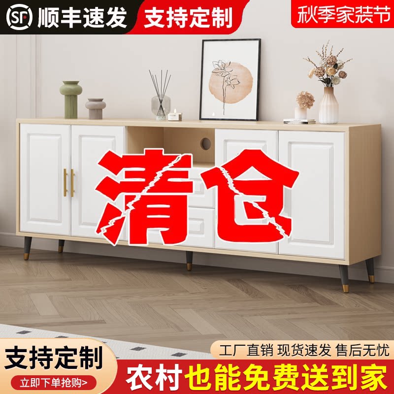 禄恒通客厅简约卧室家用电视机柜