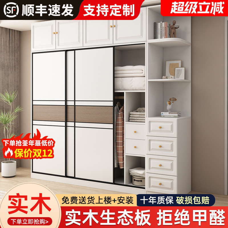 禄恒通实木衣柜推拉门卧室带书桌