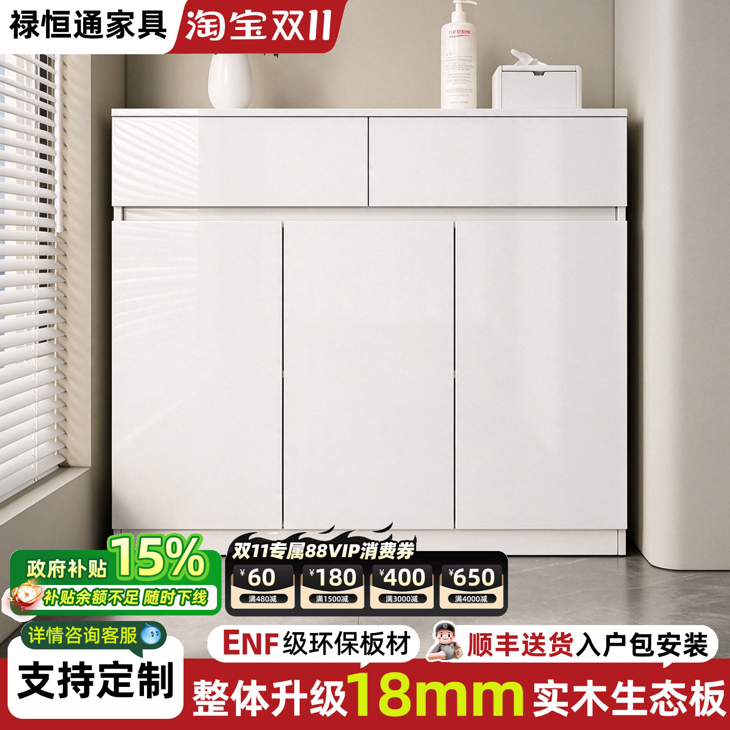 生态板阳台飘窗防晒防水收纳柜