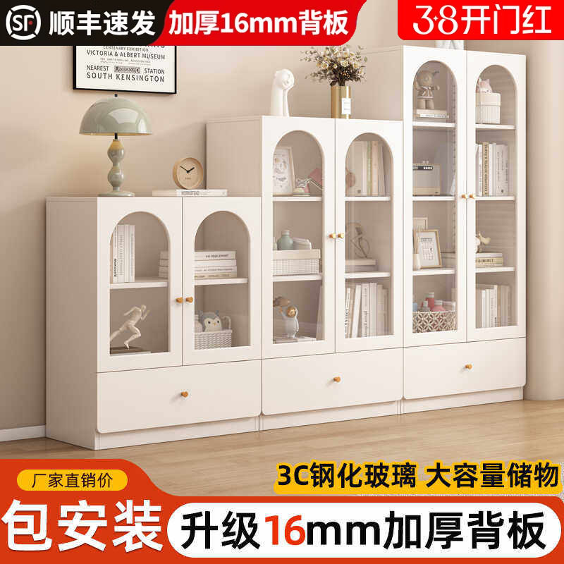 实木书柜家用落地置物柜学生组合书架夹缝收纳展示柜简约玻璃书橱