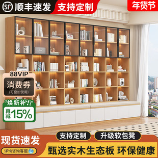 实木书柜一体客厅满墙书架组合多功能家用带卡座展示柜背景储物柜