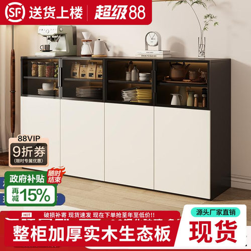 实木餐边柜碗柜客厅茶水柜