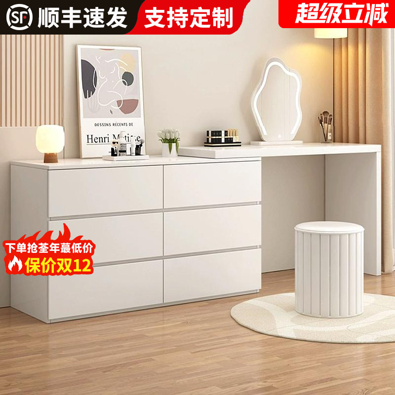 实木梳妆台斗柜一体奶油风