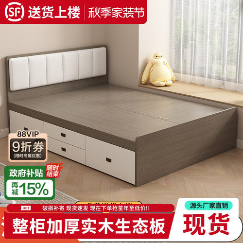 板式软包榻榻米储物双人床