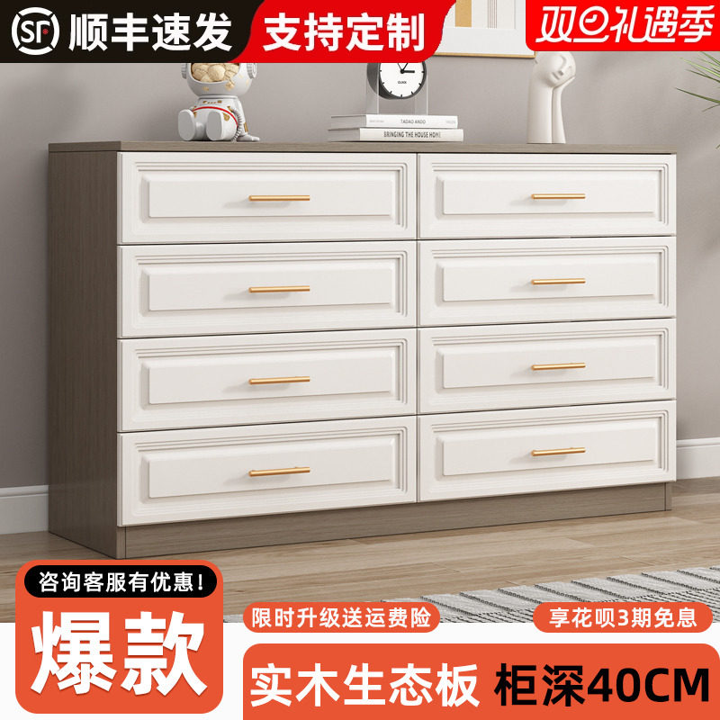 禄恒通实木欧式五斗柜卧室抽屉柜