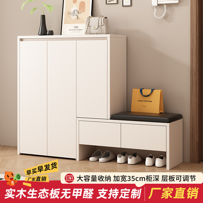 实木换鞋凳家用入户玄关柜
