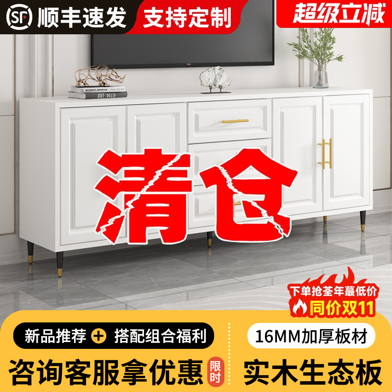 禄恒通简约小户型卧室易电视机柜