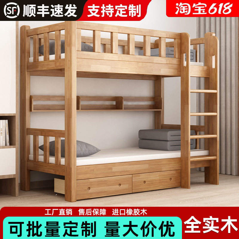 大人上下铺员工宿舍组合床
