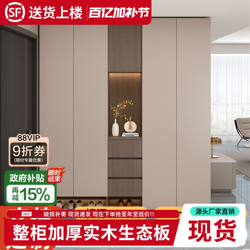 入户玄关柜隔断正对门现代简约客厅屏风柜可定制实木家用储物鞋柜