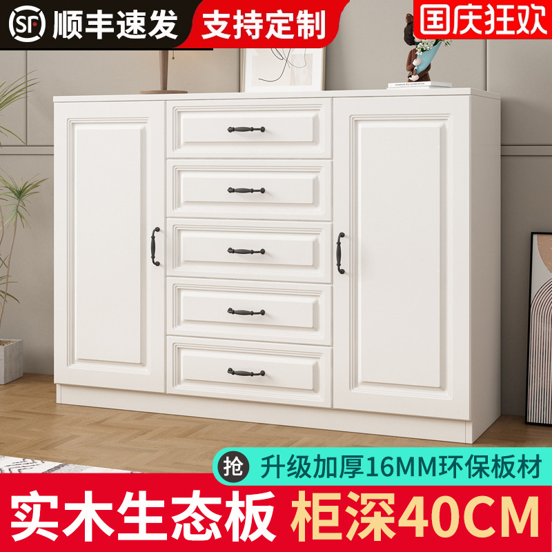 多层靠墙转角柜收纳柜卧室五斗柜