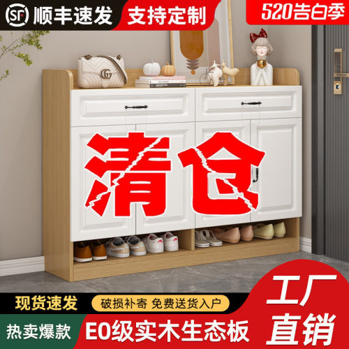 禄恒通入户鞋柜家用大容量玄关柜