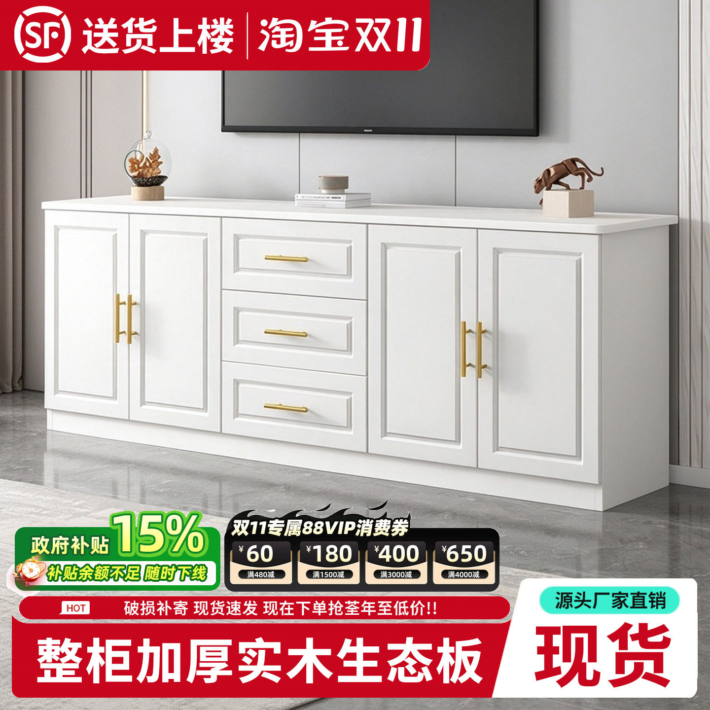 客厅实木电视柜茶几组合简约现代白色地柜储物抽屉柜高柜卧室收纳