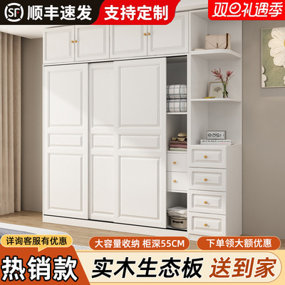 实木推拉门衣柜家用卧室收纳柜