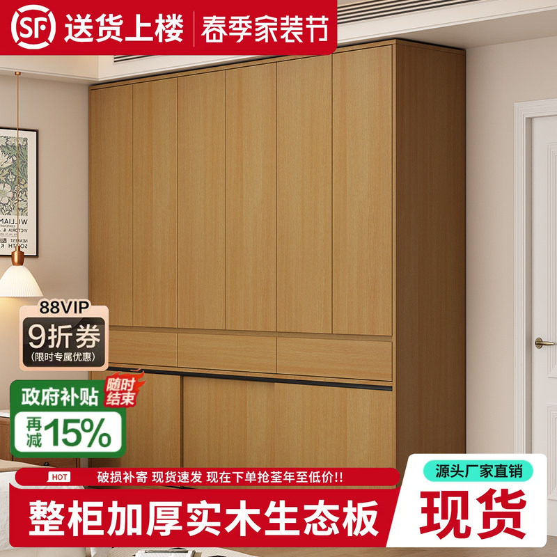 实木衣柜卧室家用挂衣柜2026新款爆款分段式免拉手定制储物衣橱