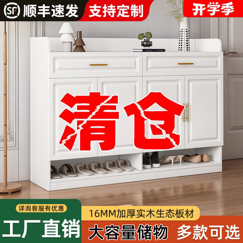 鞋柜家用生态板玄关阳台储物柜图片
