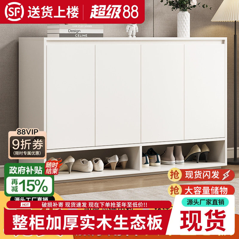 实木鞋柜家用门口大容量收纳玄关