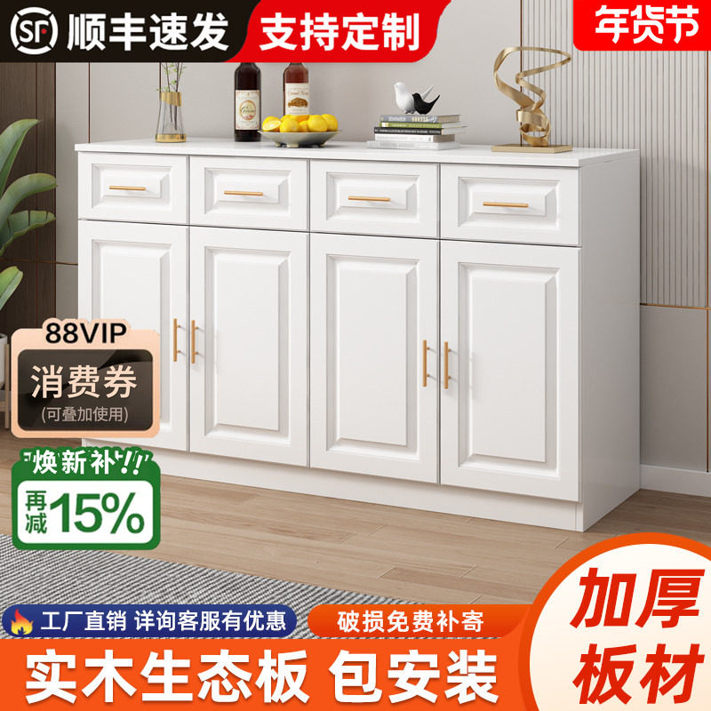 实木餐边柜现代简约客厅茶水柜厨房橱柜家用置物柜阳台储物收纳柜,住宅家具,餐边柜,淘宝优惠券,粉丝福利购,淘宝优惠卷