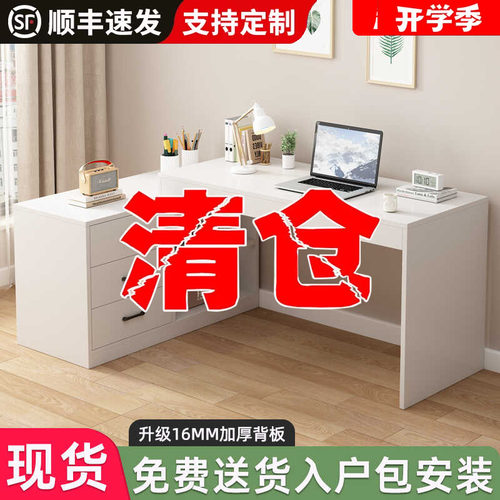 卧室梳妆台转角办公桌双人书桌