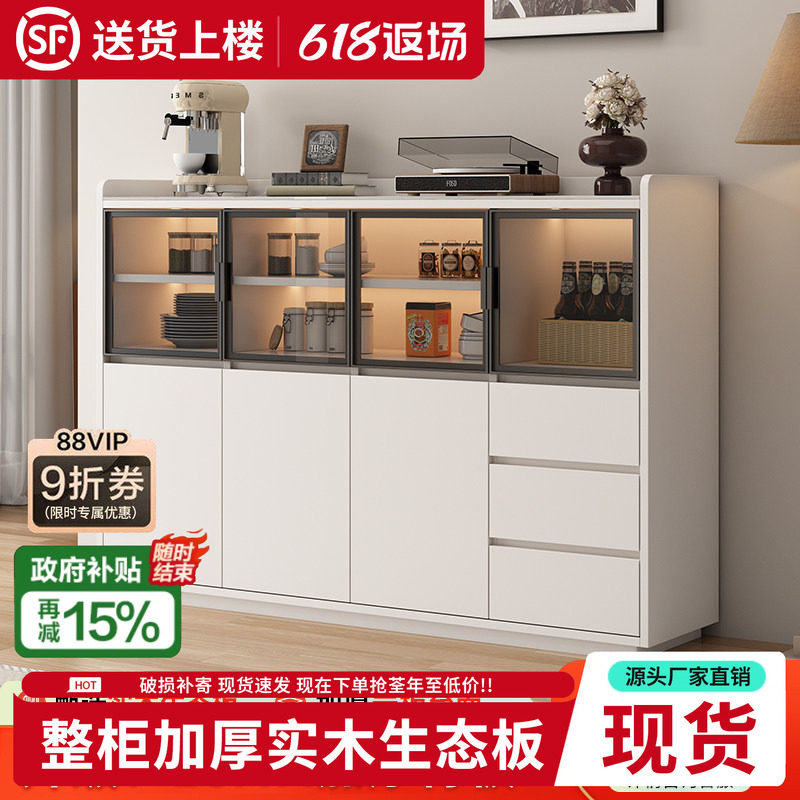 实木餐边柜靠墙一体茶水柜碗柜