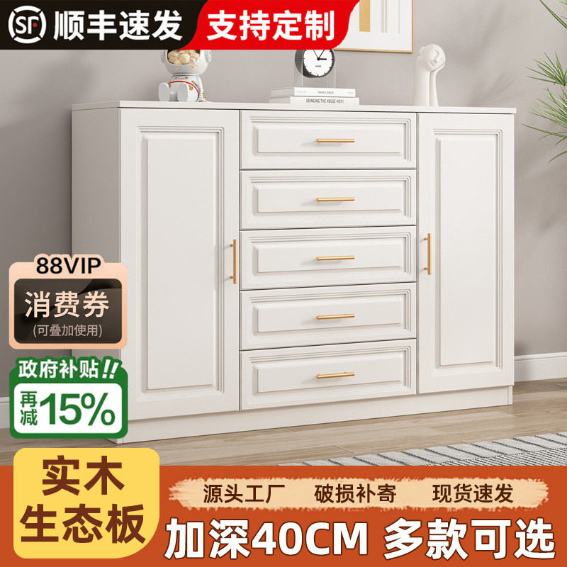斗柜收纳柜简约现代五斗柜实木客厅欧式六斗橱卧室白色抽屉储物柜
