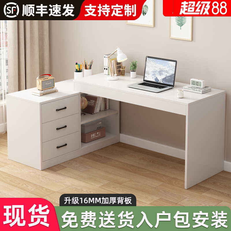 卧室梳妆台转角办公桌双人书桌