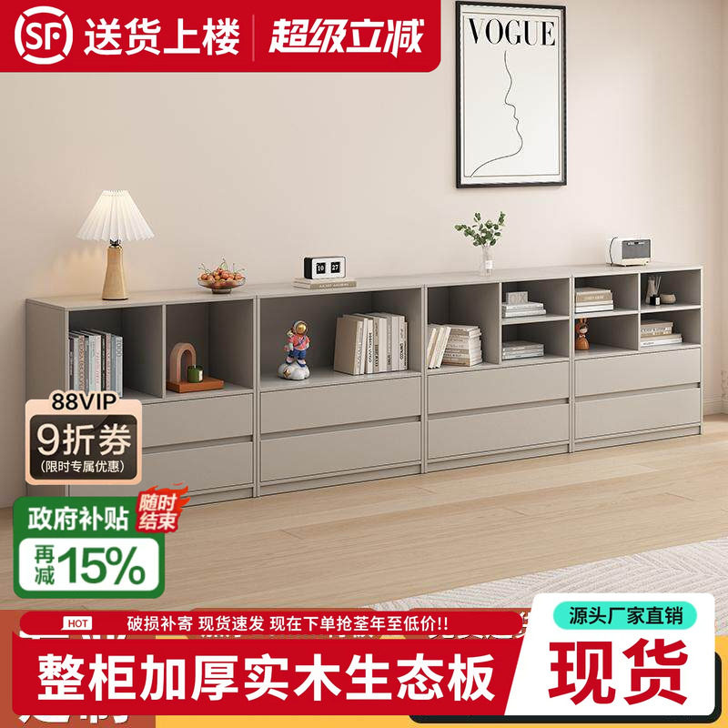 实木书柜儿童电视柜一体自由组合格子柜现代简约家用客厅储物柜