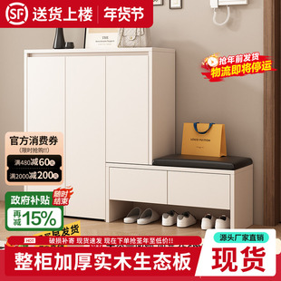 实木换鞋凳家用入户薄鞋柜储物柜2025新款玄关柜包安装进门穿鞋凳