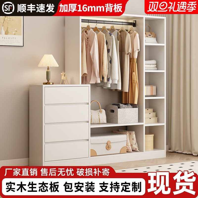 实木衣柜家用卧室斗柜挂衣架卧室储物柜床尾收纳柜定制客厅储物柜