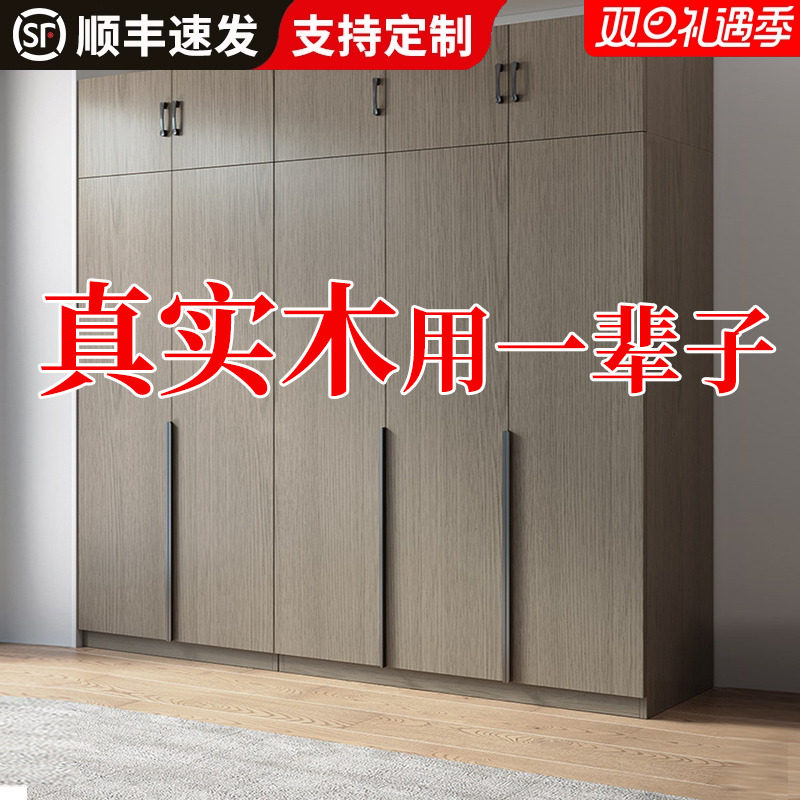 成人衣柜家用卧室实木经济型