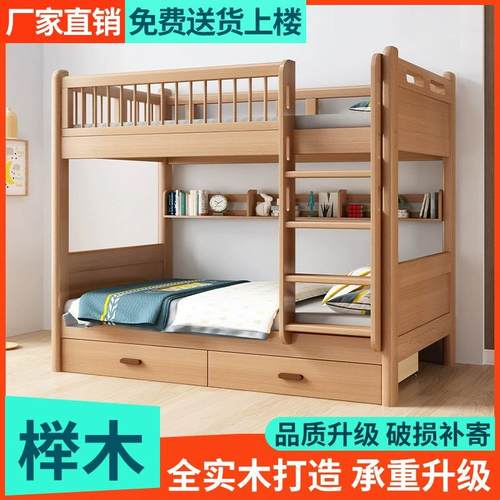 实木儿童上下床同宽高低床上下铺