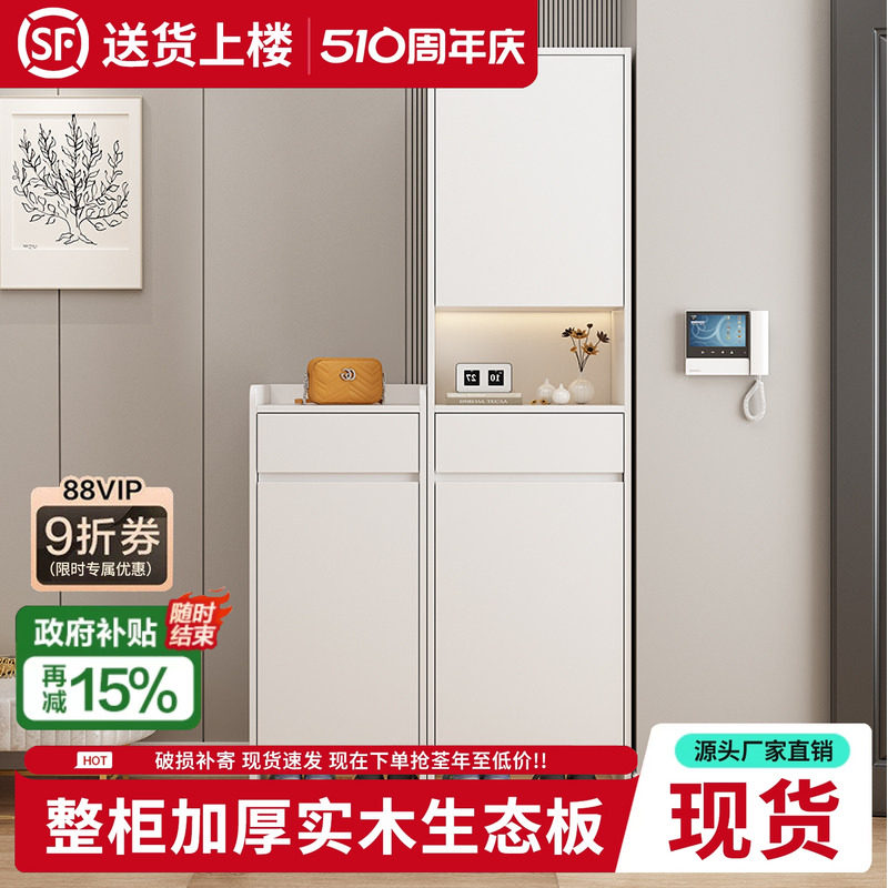 极窄款实木鞋柜家用门口高立式入户玄关柜一体定制新款阳台储物柜