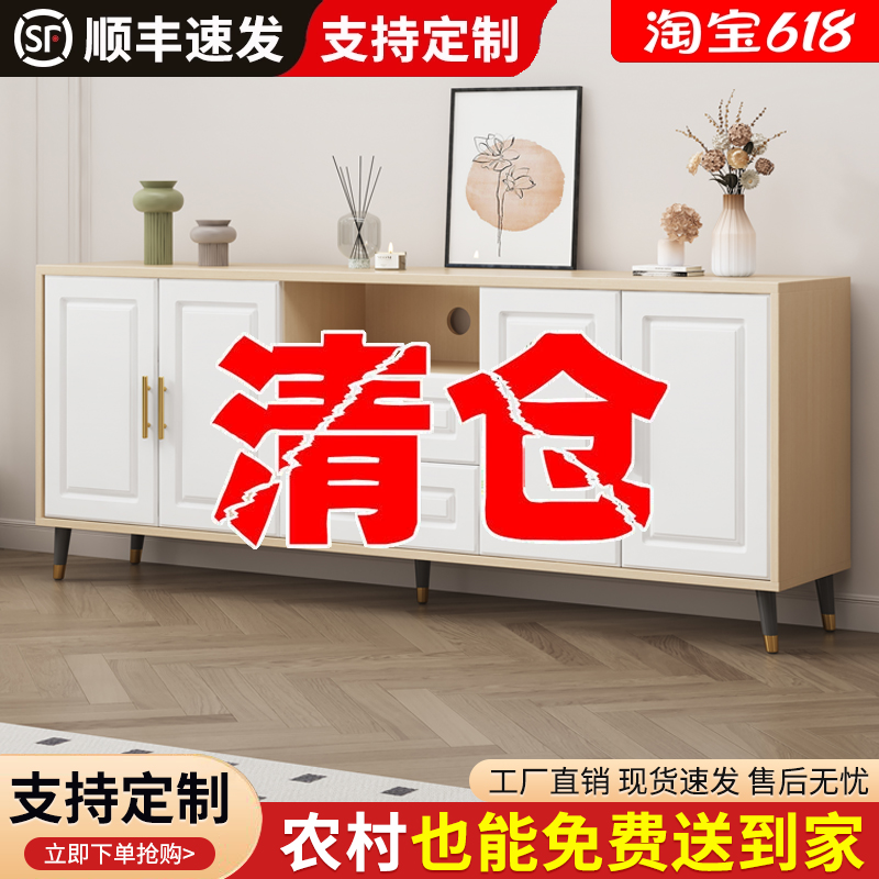 实木电视柜家用卧室简约现代客厅长条柜小户型地柜高款储物收纳柜