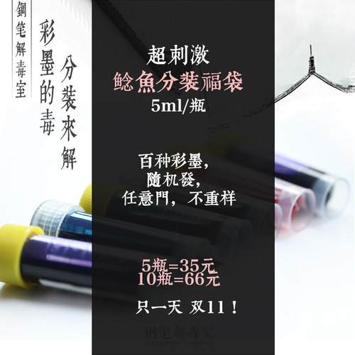 美国 Noodler