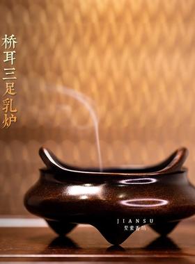 见素香坊热销 陈巧生制桥耳三足乳炉 宣德器型一号桥耳铜炉B263-6