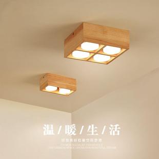 日式 筒燈 客廳無主燈照明方形斗膽燈led格柵燈吸頂射燈實木質(zhì)明裝