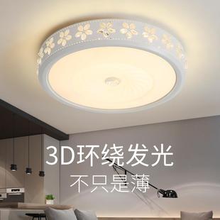 卧室灯LED吸顶灯简约现代温馨浪漫圆形餐厅灯过道阳台灯客厅灯具