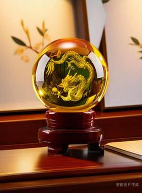 水晶球龙图案摆件黄色球内雕龙办公桌生肖龙摆设祥辟火神龙青龙球