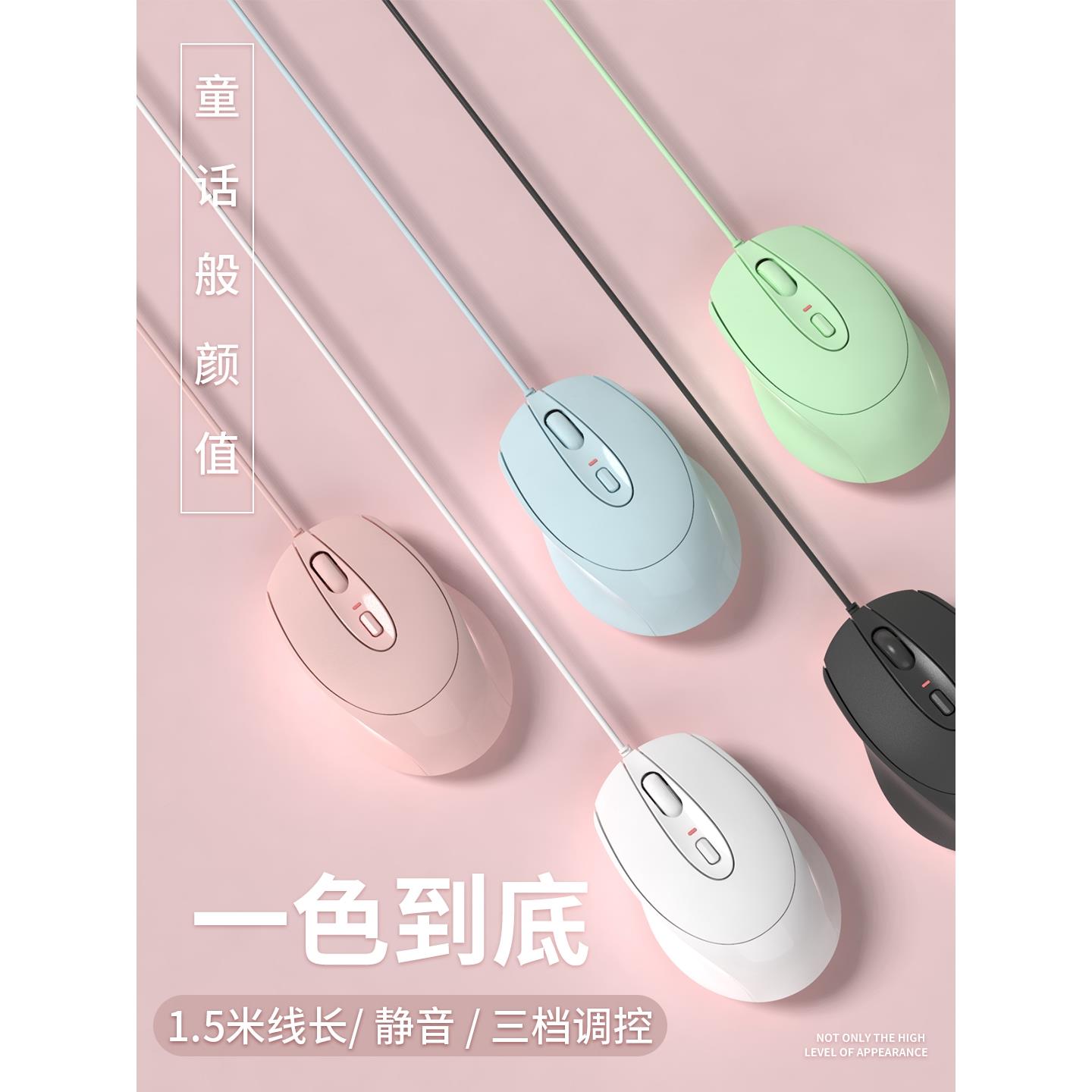 罗技适用鼠标有线静音无声人体工学游戏电竞办公女可爱笔记本台式