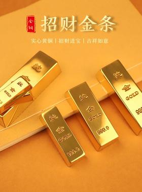 纯黄铜实心仿真金块金砖金元宝鎏金仿真金条铜工艺品元宝摆件