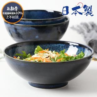 餐具 日本进口美浓烧窑变蓝陶瓷碗沙拉水果深盘子汤面碗饭钵日式
