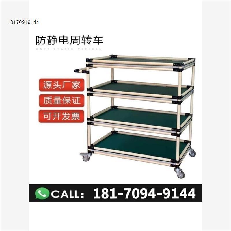 手推车多层物料架移动多功能工具车定制防静电周转车精益管工作台