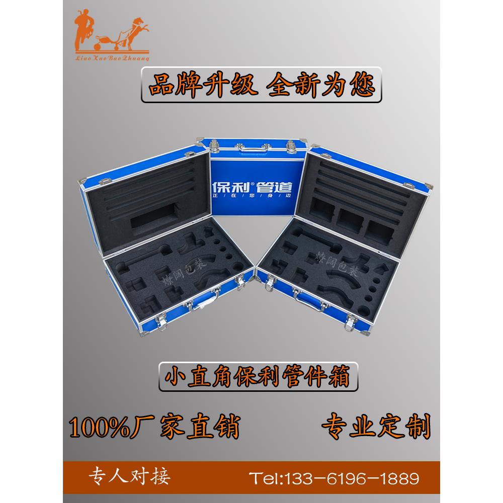 铝合金箱定做ppr样品展示管件箱 线管箱 地暖箱铝箱定制厂家直销