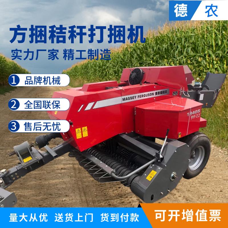 小型农用方捆厂家直销玉米秸秆粉碎打捆机小麦稻草捡拾打包一体机